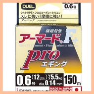 PE Fishing Line DUEL Armored F+ Pro Egging 150M