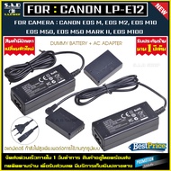 Dummy Battery + Adapter CANON LP-E12 LPE12 DR-E12 เเบตเตอรี่ lpe12 เเบตกล้อง เเบตดัมมี่ เเบต กล้อง EOS M M2 M10 M50 M100 M50 Mark ii M200 100D KiSS X7