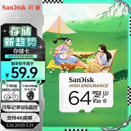 闪迪（SanDisk）64GB TF（MicroSD）存储卡 行车记录仪&安防监控专用内存卡读速100MB/S