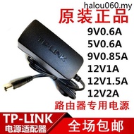 Tp-link Router Power Cord Switch Adapter 9V5V0.6 A0.85 A12V1A1.5 A2A Monitoring