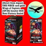 One Piece Card Game Wings of Captain OP-06 TCG Booster BOX Japan NEW Factory Sealed Japanese Pre-order products on sale Nov. 25 ##Direct from Japan##