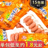 Shuanghui Desktop Grilled Sausage Instant Snacks Snacks Taiwan Style Ham Sausage Mini Hot Dog Roasted Sausage Flagship Store