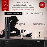 [june exclusives | 24 june,8pm - 30 june] shu uemura unlimited lasting makeup fix mist 100ml