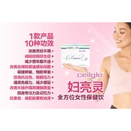 CELLGLO LA FEMME妇亮灵:有盒子和二维码 with box and QR Code