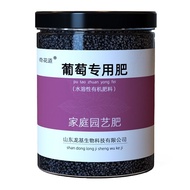 Grape Special Fertilizer Nitrogen Phosphorus Potassium Organic Fertilizer Water Soluble Potted Trace Element Nutrient So