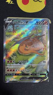 日版 噴火龍 211/172 Charizard V 211/172 SAR VSTAR Universe card