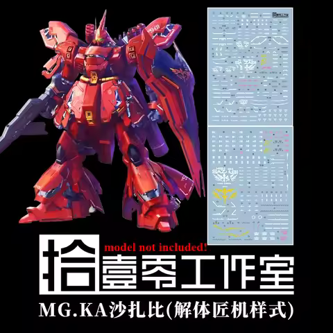 TOZ Decals for MSN-04 MG SAZABI Ver.Ka Mobile Suit Water Sticker Hobby DIY Tool
