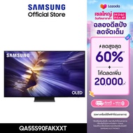 [จัดส่งฟรี] SAMSUNG 55 นิ้ว OLED S90F 4K Tizen OS SMART AI TV (2025) S90F Series รุ่น QA55S90FAKXXT