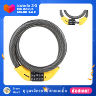 โซ่คล้องจักรยาน กุญแจคล้องจักรยาน กุญแจบ้าน กลอน แม่กุญแจ SOLEX CABLE LOCK bicycle chain lock key do