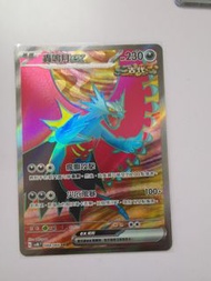 PTCG SV4 F 轟鳴月ex SR