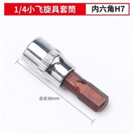 6pcs Mata hexagonal Hex Bit Socket 1/4 Inch set /Mata Hex Bit Socket Mata Kunci Shock Torx Bintang D