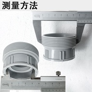 Kitchen Sink Sewer Pipe Joint Inner Thread 45mm to 58mm Male Thread Variable Diameter 30/32mm Inner 