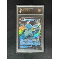 Glaceon V 24 Pokemon Japanese Eevee Heroes Pristine 10