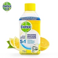 Dettol เดทตอล น้ำยา ล้างถังซัก ล้างเครื่องซักผ้า น้ำยาล้างถังเครื่องซักผ้าเดทตอล dettol washing machine cleaner
