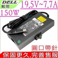 DELL 19.5V 7.7A 150W 充電器 適用 戴爾 DA150PM100-00,IO2305-5611MSL