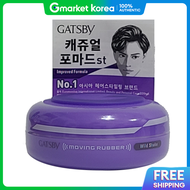 GATSBY | Gatsby Moving Rubber Hair Wax Wild Shake