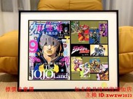 【酸奶GK】星空 jojo的奇妙冒險承太郎The JOJOLands紀念裝飾畫現貨