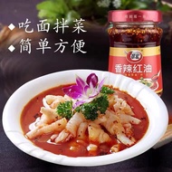 翠宏红油拌菜料200g750g 辣椒酱 凉拌蘸料 香辣红油 辣椒油调味料