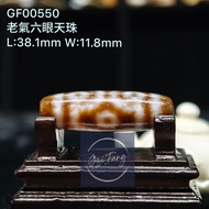 Dzi 🇲🇾 老氣六眼天珠 6-Eyed Dzi GF00550