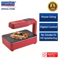 K-Grill Infrared Grill Electric Smokeless BBQ grill KG7171G