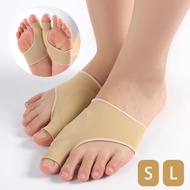 **包郵** 1對 布包膠拇指外翻矯正器 布料護腳套 大拇指腳趾外翻腳套