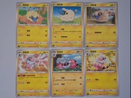 咩利羊 茸茸羊 $9全走包郵 pokemon ptcg