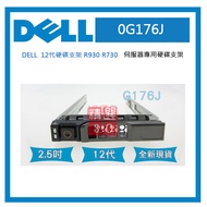 Pindell DELL Server Dedicated Bracket 2.5 Inch 0G176J G176J 12th Generation R930 R730