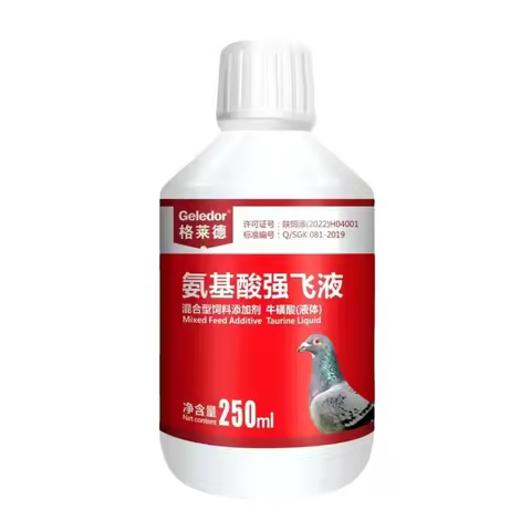 250ml Pigeon Amino Acid Liquid Nutritional Supplement for Muscle Recovery & Flight Power
