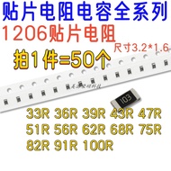 1206 Chip Resistor 1% 5% 33R 36R 39R 43 47R 51R 68R 75R 82 91R 100R