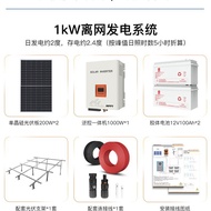 Crystal Standard Solar Panel Power Supply System Household Energy Storage Industrial Frequency Rever