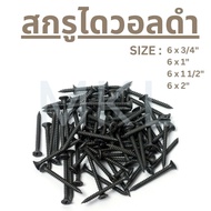 MKL-Black Screw Drywall screws blacktools