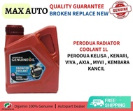 Perodua Radiator Coolant  Concentrated Genuine Oil 1L Extra Protection New Packing Minyak Coolant