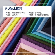 First-Hand Supply, Please Contact Customer Service for Large Quantities pu Waterproof Fabric Dyeing 