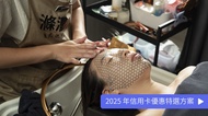 滌澧越式洗髮名店 平價高貴的饗宴｜越式洗頭 90 min