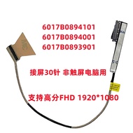 LCD Cable Screen DisplayPort Cable Replacement for Hp 740 g5 745 g5 840 845 g5 g6 30-pin 6017B089410