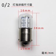 ★★ LED信號警示燈泡B15卡口12V24V110V220V30V信號燈船用報警燈高亮 滿三百出貨  露天拍賣  露天