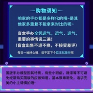 王者荣耀手办游戏周边妲己公孙离小乔王昭君摆件20260617