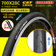 Zhengxin 700x23c/38C/35C/32C/28C/25c/41C Bicycle Tire Road Bike Inner and Outer Tire