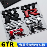 GTR Car Sticker Suitable for gtr Modified 3D Personalized Metal GTR Car Logo Tail Logo Sticker Trunk