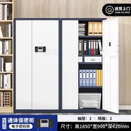 Thick Tin Fingerprint Lock Data Cabinet Electronic Confidential Office Cabinet Combination Lock Safe