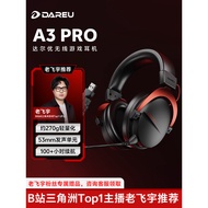 达尔优A3PROMAX三模无线电竞游戏耳机头戴式轻量化台式电脑耳麦20260527
