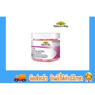 Nature's Way VR Collagen Gummies เนเจอร์สเวย์ วีอาร์ คอลลาเจน กัมมี่ (40 เม็ด)