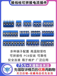 Telesky KF301 Series PCB Terminal Block High Current Connector สําหรับอุปกรณ์อิเล็กทรอนิกส์ที่เข้ากั