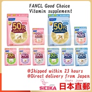 Japan FANCL Good Choice Vitamin Supplement Nutrition pack