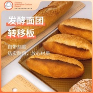 Dough Transfer Board Baguette Transfer Board French Bread European Bread Transfer Board French Europ