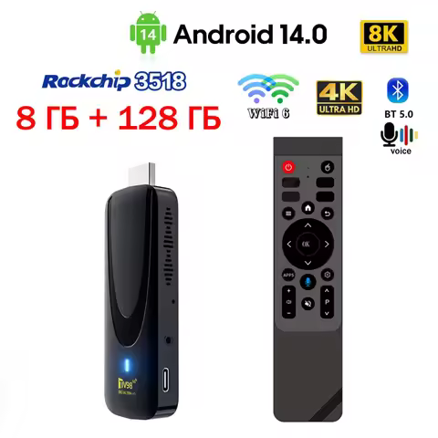 TV Stick 8K 4K Ultra HD 8GB 128GB RK3518 Quad Core Home TV98 ATV X7 Media Player Android 14 WiFi 4G