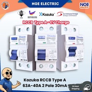 DB| Kozuka ELCB Type A 2 Pole/4pole 30mA 40A 63A RCCB DB Breaker Electrical Safety Switch