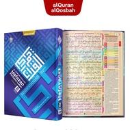 Can PRINT NAME - AlQuran Hafazan 8 Latin Word Blocks Millennial Metalize A5 - AL QOSBAH