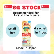SG-Stock Meiji milk cube Hohoemi RakuRaku cube 4 sachets in 1 box