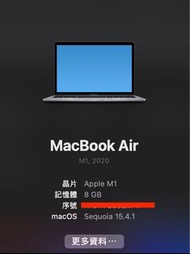 MacBook Air M1